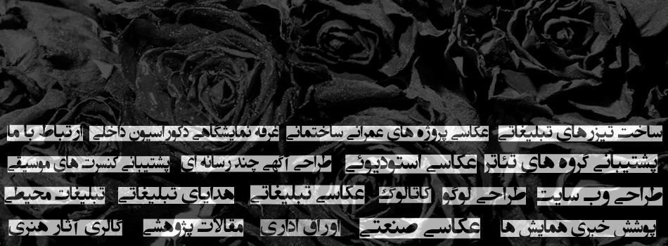 Tarhdesign - طرح دیزاین